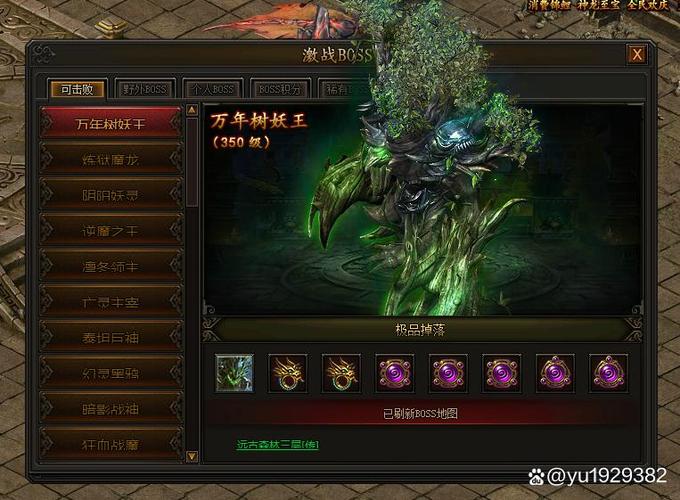 传奇霸业官网图标