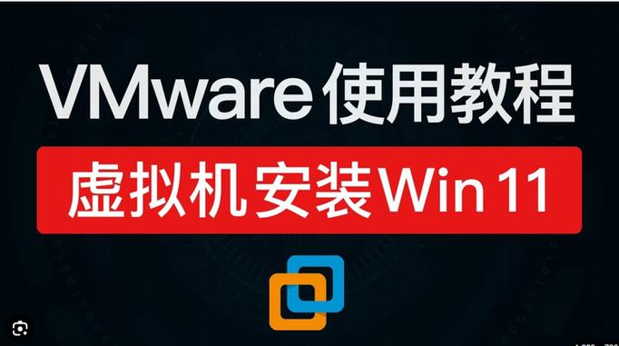 虚拟机vm游戏截图