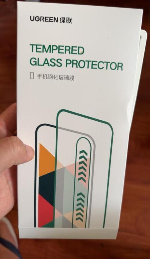 新买的手机带钢化膜吗