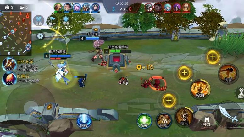 王者峡谷5v5破解版下载安装图标