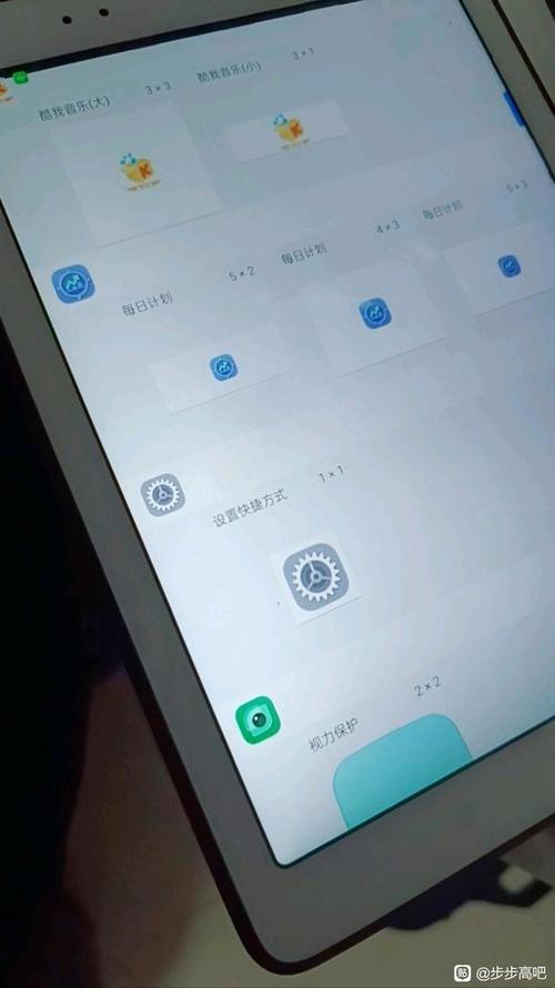 步步高家教机拆解方法缩略图
