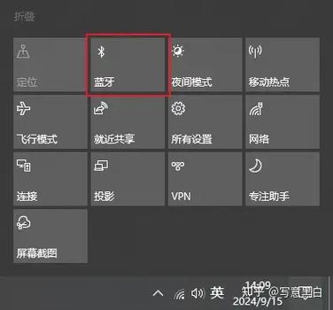 华硕触控板驱动程序安装步骤