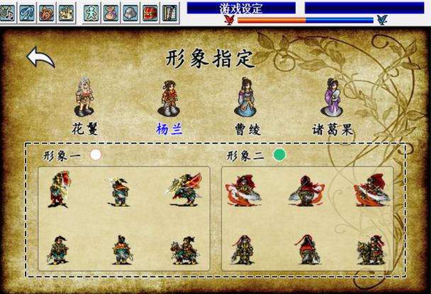 三国志姜维传修改器