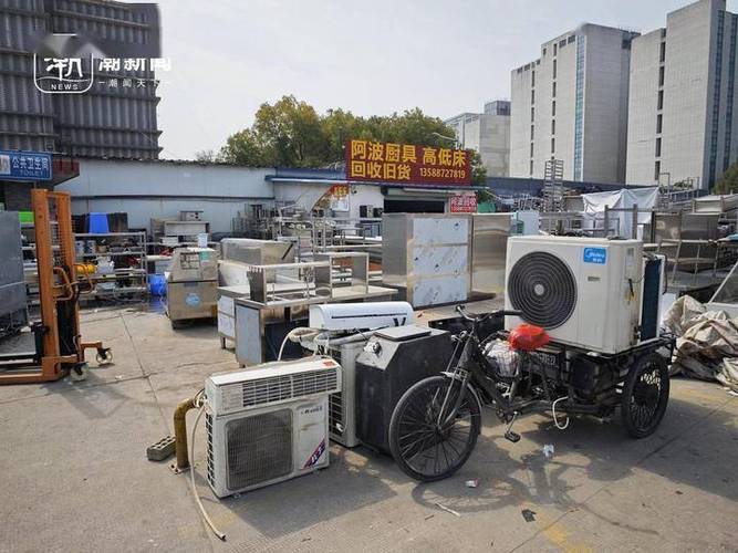 家用旧家具上门回收截图