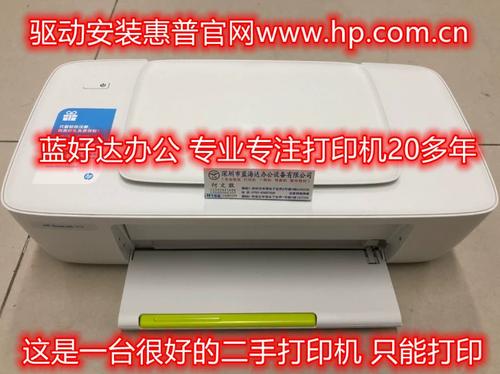惠普1112墨盒缩略图