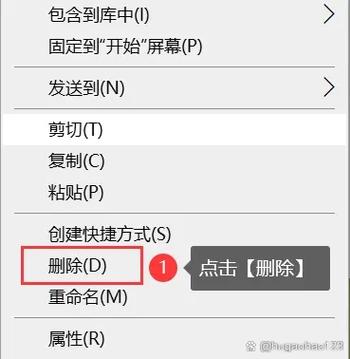 cmd命令强制删除文件游戏截图