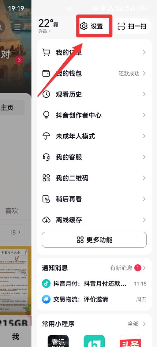 抖音uid查手机号神器截图