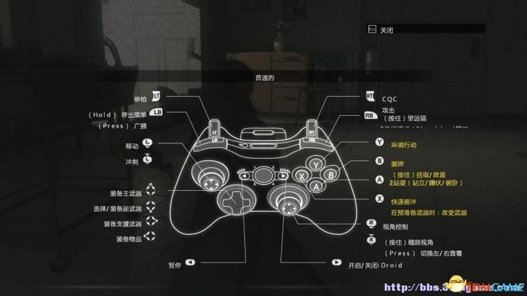 合金装备5第主线任务