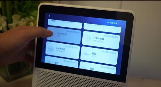 小度wifi驱动安装