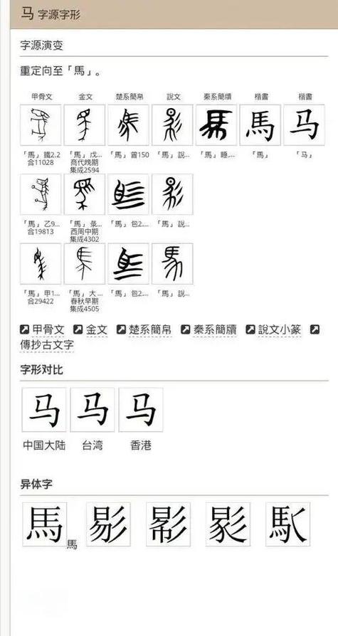 Word排版纵向变横向的方法图标