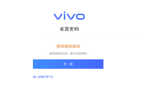 vivoy9s刷机包缩略图
