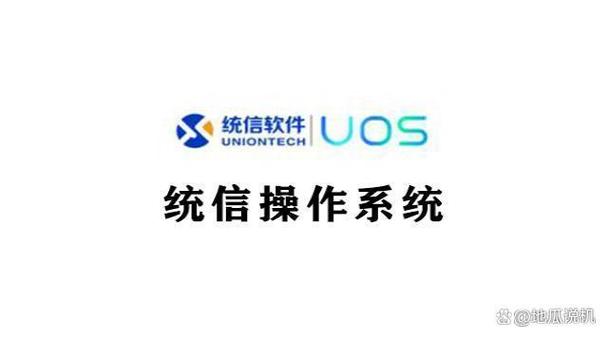 统信系统exe文件怎么打开缩略图