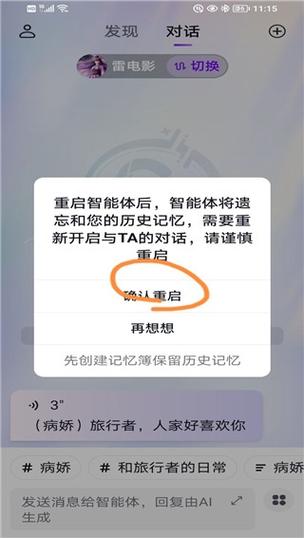 glow旧版本1.3.6缩略图