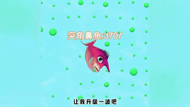 大鱼视频破解版截图