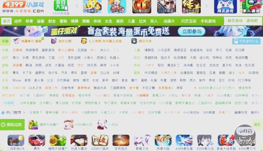 4399手机上玩电脑版下载图标