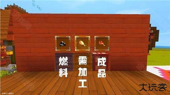 迷你世界老版本0.52.1下载安装游戏截图
