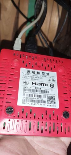 魔百和网络机顶盒使用说明书游戏截图