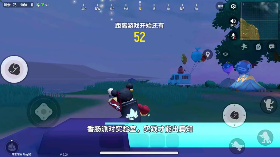 中年游戏解说好看视频截图