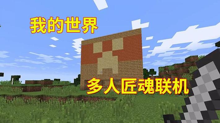 我的世界苦力怕刷怪笼
