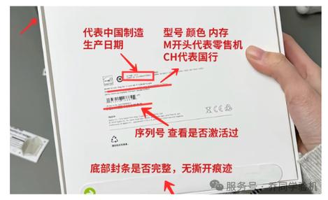 ipad在哪里看出厂日期截图