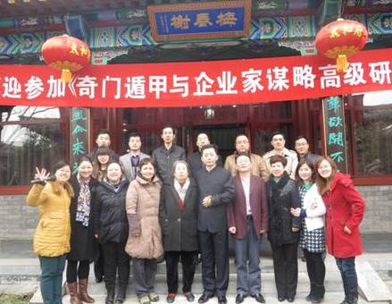 斋书苑小说网缩略图