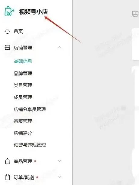 未点必选品怎么解除截图