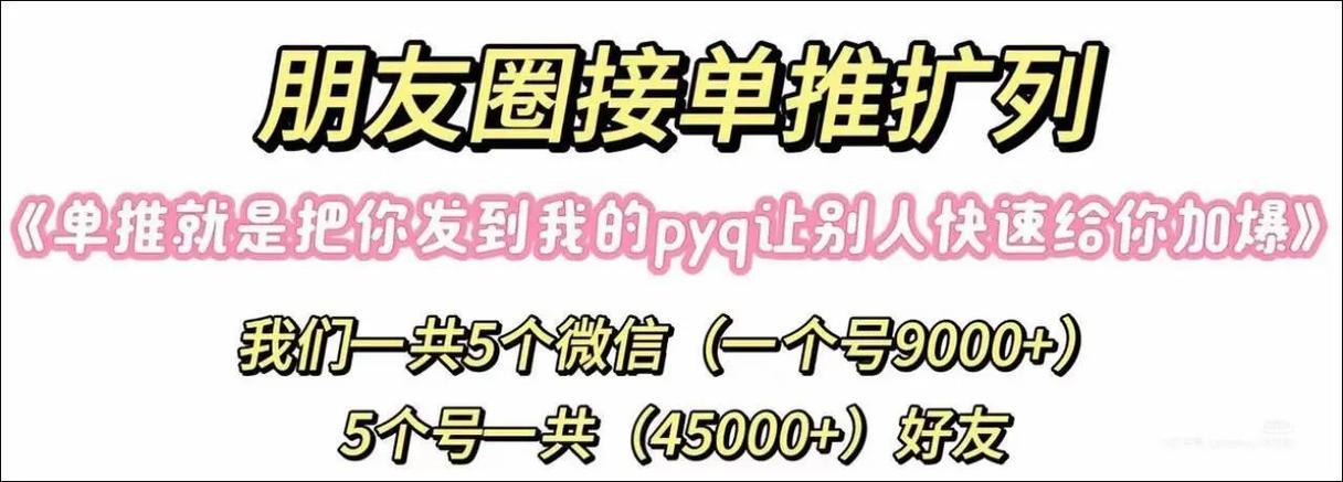 互赞宝