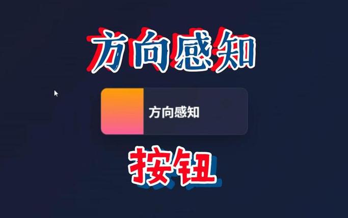 苹果开机键没有按压感图标