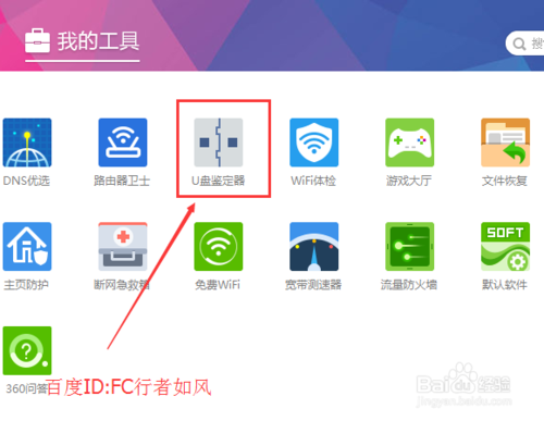 u盘病毒文件不见了