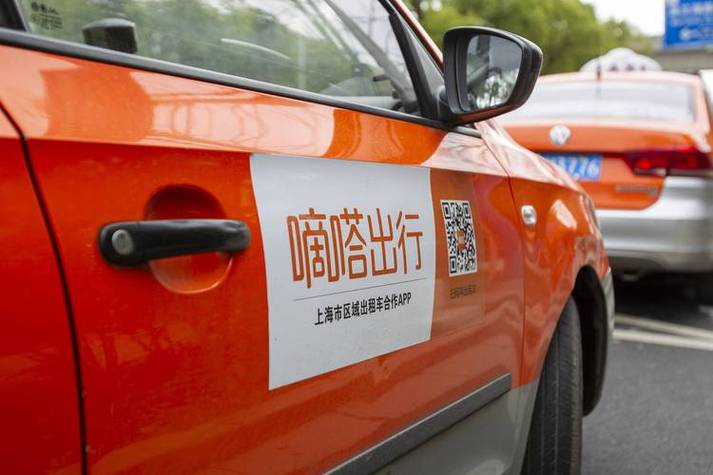 顺风车拼车独享是什么意思截图