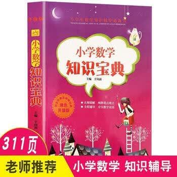 数字录入赚钱软件
