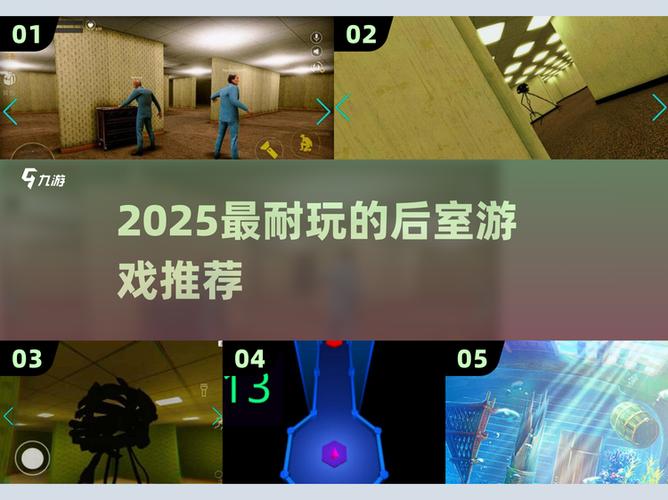 逃生1和2哪个好玩