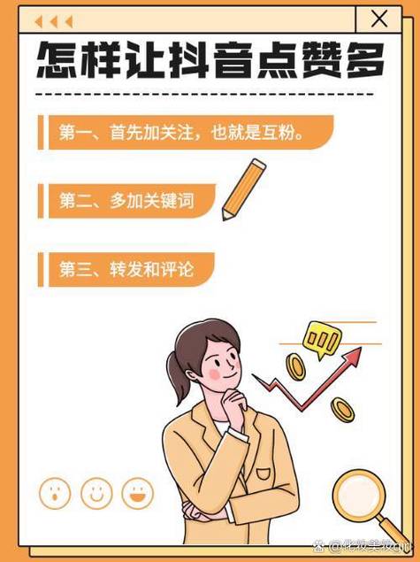 粉丝对应的词