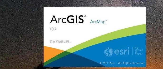 arcgis许可管理器无法启动怎么解决截图