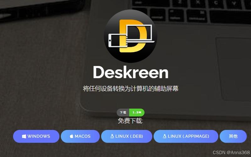 昨天还能投屏今天就不能用了截图