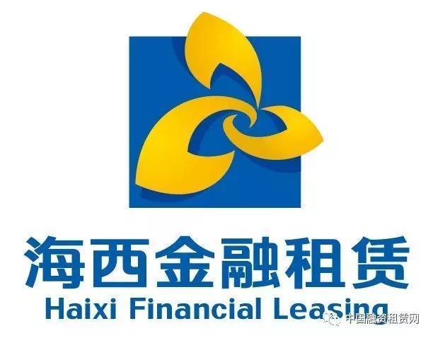 华夏金融租赁客服电话24小时