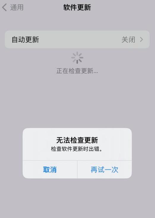苹果手机突然不能访问照片缩略图