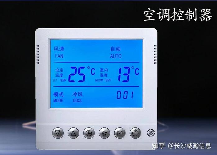 没有红外线的手机可以开空调吗截图