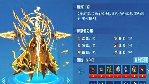 赛尔号怀旧服五块记忆晶体