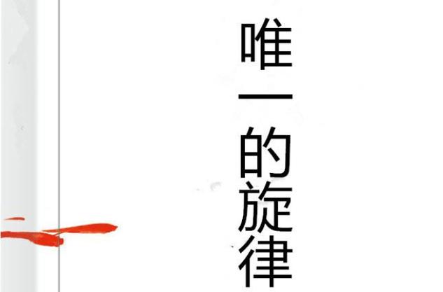 only one mv截图