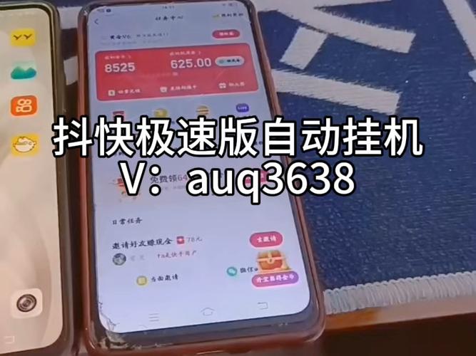 手机自动挂机刷视频脚本软件图标