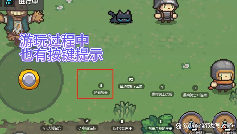 元气骑士前传修改器下载缩略图
