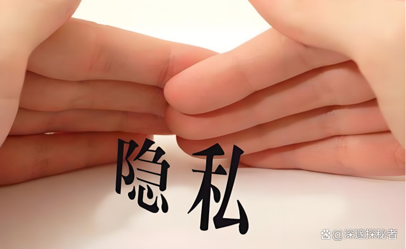 小米隐私文件在哪里截图