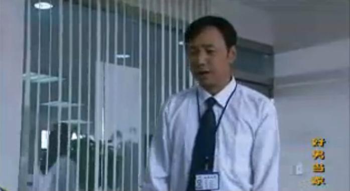 徐峥饰演周奉的电视剧