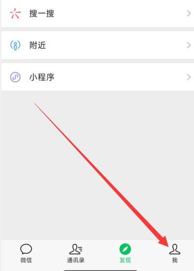 怎么把拉黑的人恢复