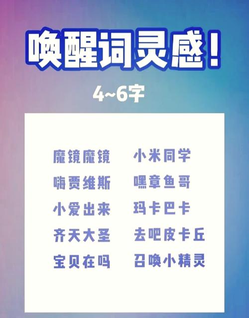 未成年改名字申请书怎么写截图