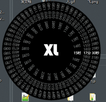 抖音罗盘时钟图标