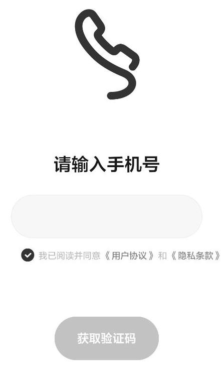 登录平台注册缩略图