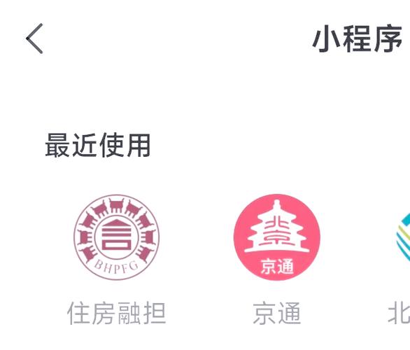 公积金还完自动解押吗图标