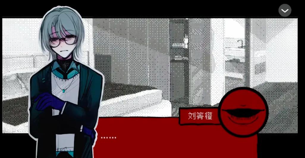校园七怪谈